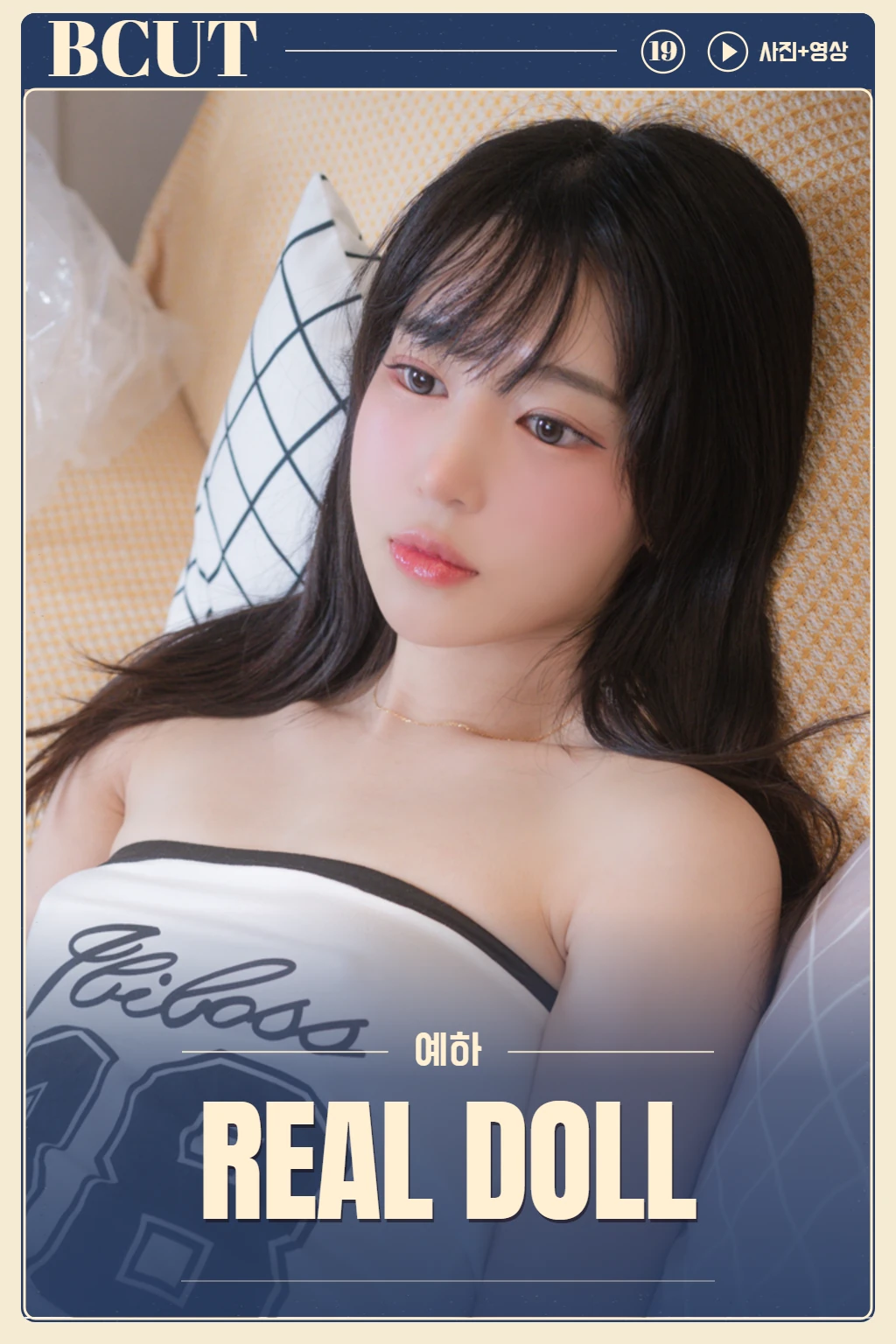 Yeha 'Real Doll'