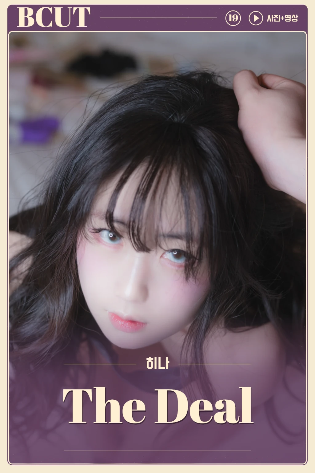HINA