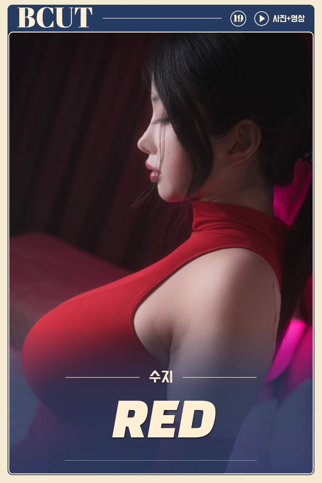 Suji 'RED'