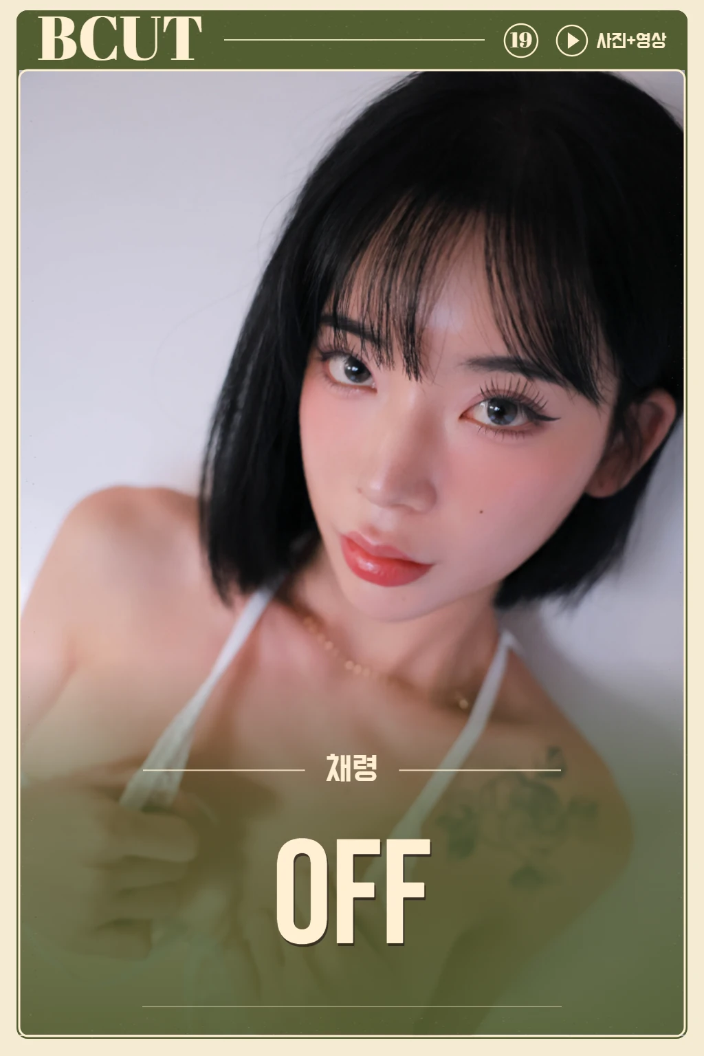 OFF